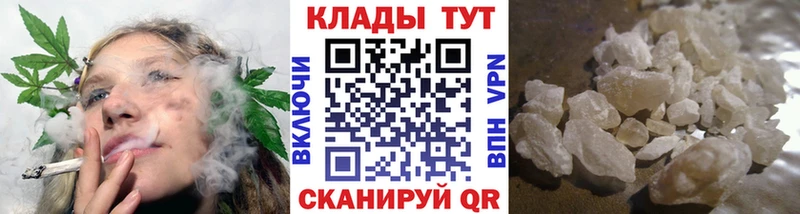 Купить Конопля  Альфа ПВП  КОКАИН  ГАШИШ  Меф  Шлиссельбург