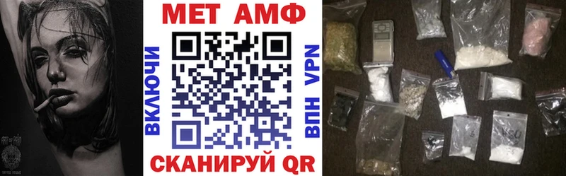 Амфетамин VHQ  Купить  Шлиссельбург 