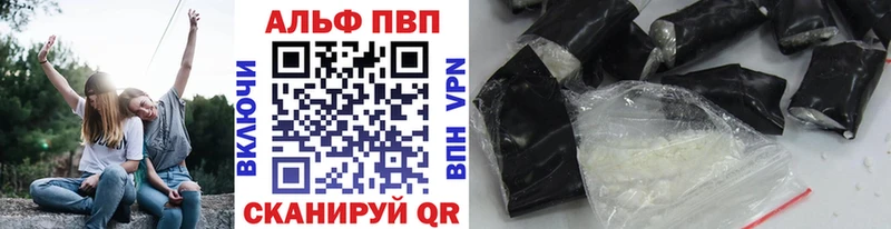 Купить где  Шлиссельбург  Alfa_PVP мука 