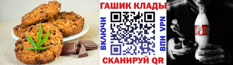Canna-Cookies марихуана  Купить  Шлиссельбург 