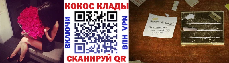 COCAIN 99%  Купить закладки  Шлиссельбург 