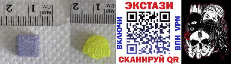 Купить где  Шлиссельбург  ЭКСТАЗИ mix 