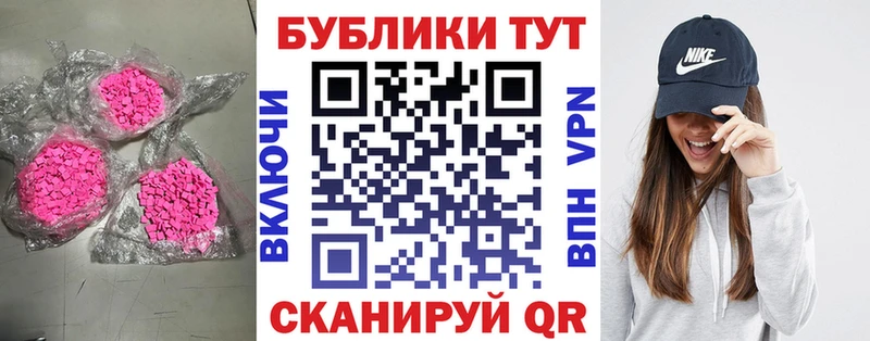Ecstasy Cube Шлиссельбург