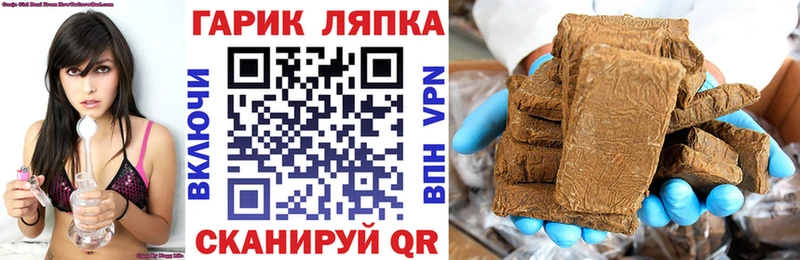 ГАШИШ убойный  Купить закладки  Шлиссельбург 