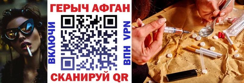 Купить закладки  Шлиссельбург  Героин белый 