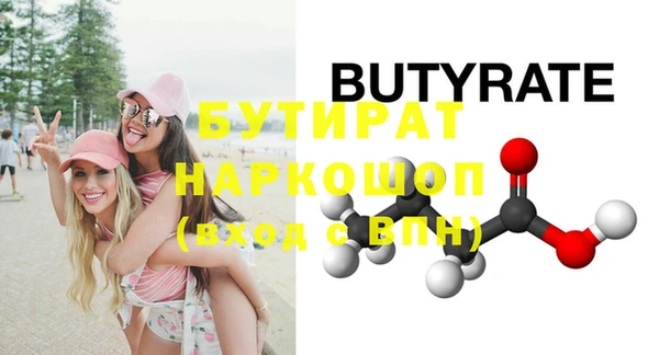 ПСИЛОЦИБИНОВЫЕ ГРИБЫ Дмитриев