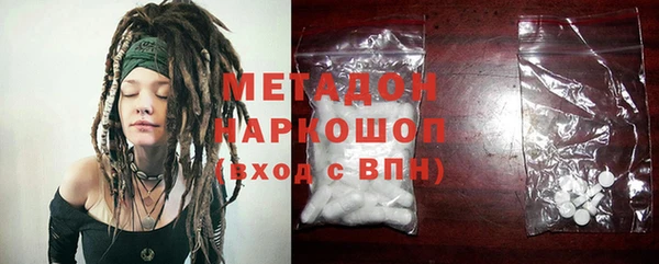 прущие грибы Дмитров