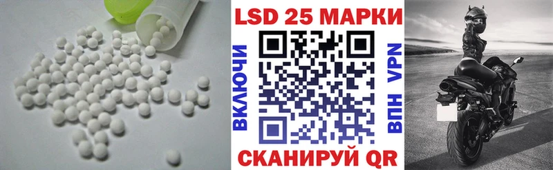 LSD-25 экстази кислота  Купить где  Шлиссельбург 