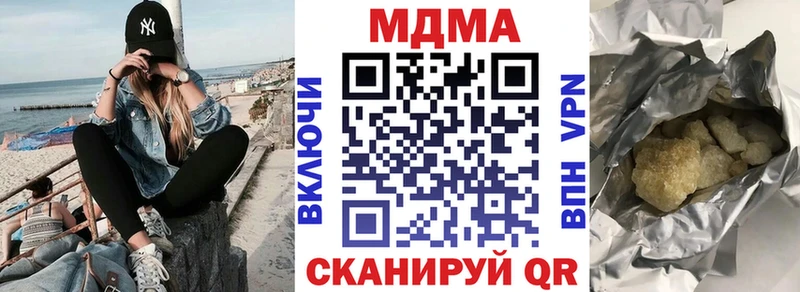 MDMA кристаллы  Купить  Шлиссельбург 