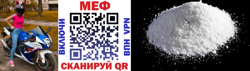 Купить закладки  Шлиссельбург  МЕФ 4 MMC 