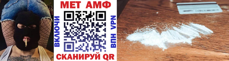 Купить где  Шлиссельбург  Метамфетамин винт 