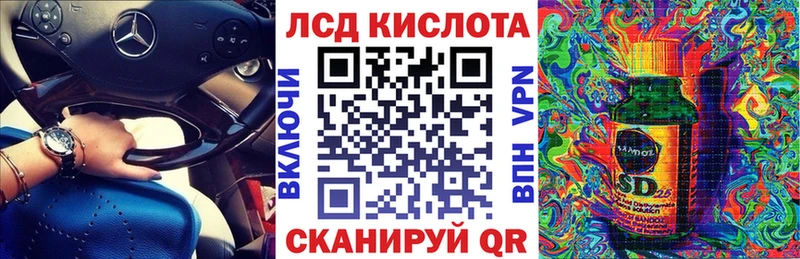 Купить  Шлиссельбург  Наркотические марки 1,5мг 