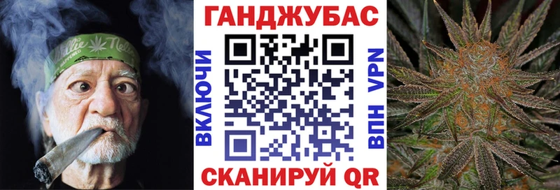 Купить закладки  Шлиссельбург  Бошки марихуана Ganja 